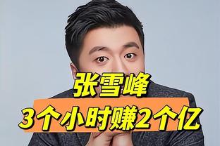 贵吗？欧冠决赛票价公布，最贵的高级票售价约人民币2.66万元