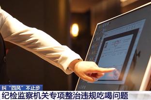 开云app登录入口官网下载截图4