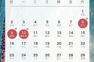 新利18彩票平台截图1